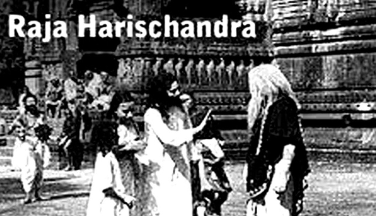 today first hindi film was released of indian cinema,raja harishchandra first hindi film,dada saheb falke,3 may 1913,balck and white films