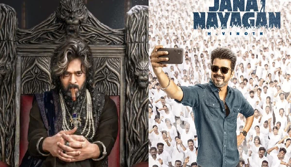 'द राजा साब' की रिलीज डेट पोस्टपोन, अब विजय की ‘जन नायकन’ समेत कई फिल्मों से होगा सीधा मुकाबला