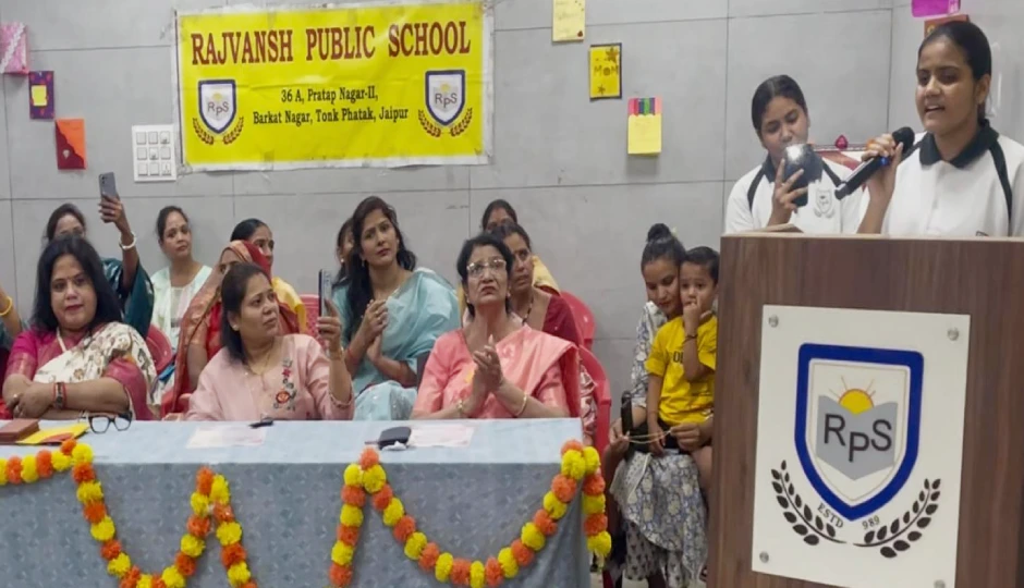mothers day event,rajvansh public school,school celebration,cultural programme,education news,mothers day function,students performance,barakat nagar,school activities,motherhood celebration