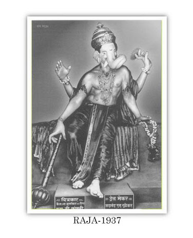 lalbaugcha raja,early 90 look of lalbaugcha raja