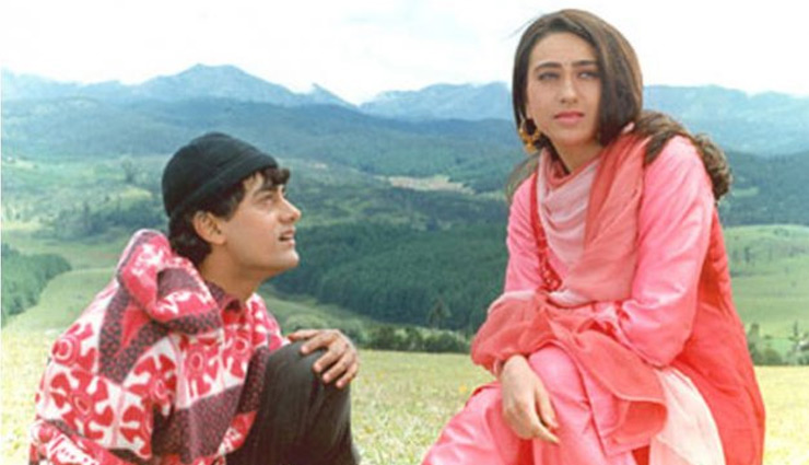 आमिर खान के साथ किसिंग सीन पर 24 सालों बाद करिश्मा कपूर ने किया चौकाने वाला खुलासा, कहा - 3 दिनों तक हम...