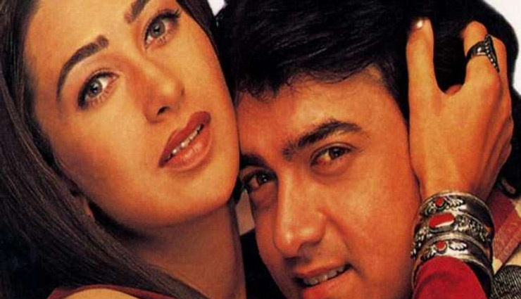 krishma kapoor,aamir khan,film raja hindustani,krishma kapoor aamir khan  intimate scene,raja hindustani kissing scene,bollywood news,entertainmnet