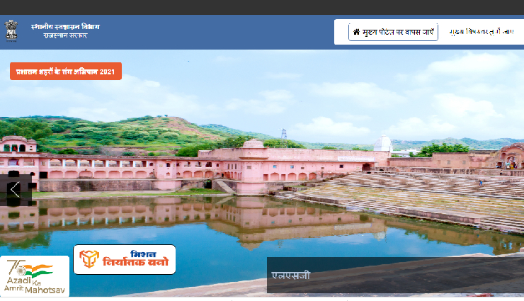 राजस्थान में 24797 पदों के लिए जोर लगाएंगे उम्मीदवार, इस दिन से फिर खुलेगी एप्लीकेशन विंडो