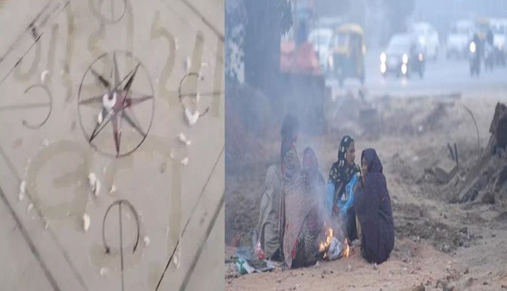 राजस्थान में फिर बदलेगा मौसम, छाएगा घना कोहरा, 6 जिलों में बारिश-ओलों का येलो अलर्ट, फतेहपुर तापमान 0 डिग्री
