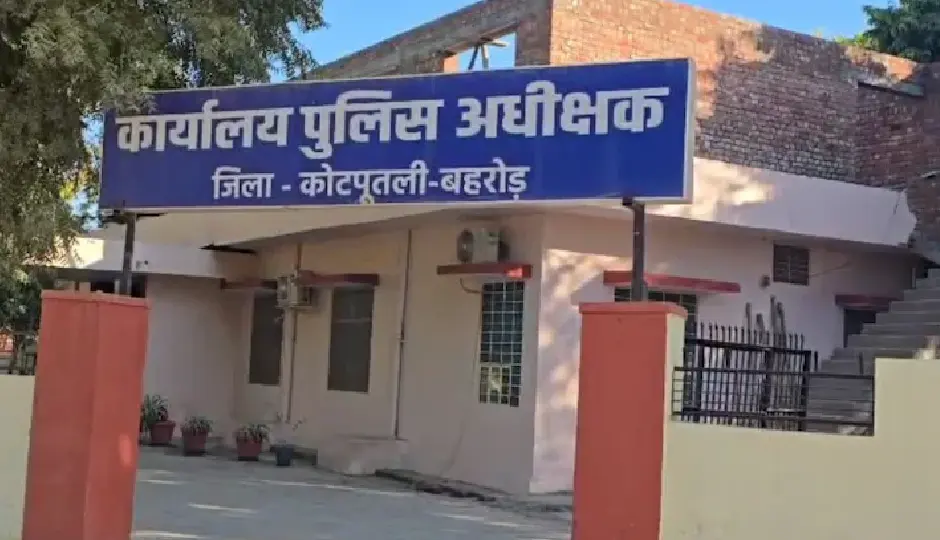 राजस्थान: यूट्यूबर को फर्जी केस में फंसाकर 1 लाख की वसूली, SHO सहित 4 पुलिसकर्मी निलंबित