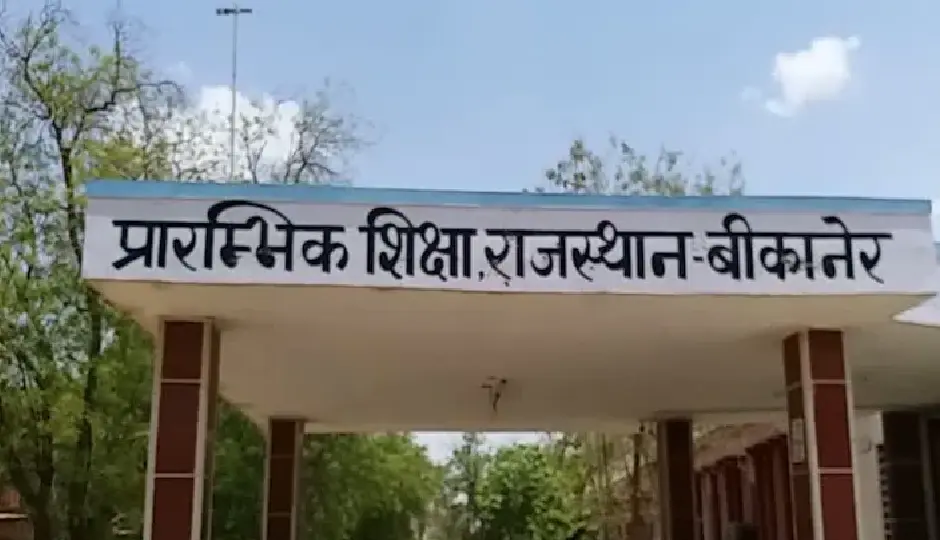 छात्राओं की सुरक्षा के लिए शिक्षा विभाग का बड़ा फैसला, गर्ल्स स्कूल और हॉस्टल में लागू हुआ नया नियम