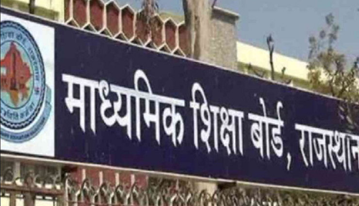 cbse board exam for class 10th and 12th postponed,cbse board exam 2021 live updates,cbse board exam 2021 latest updates,coronavirus,hindi news