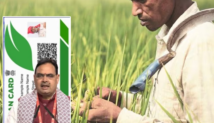राजस्थान: 51 लाख से ज्यादा किसानों ने बनवाई फार्मर आईडी, इन योजनाओं का मिल रहा लाभ