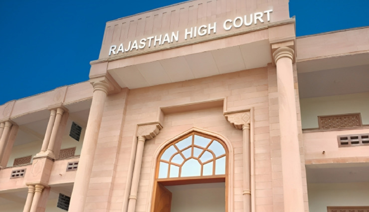 राजस्थान: PTI भर्ती 2022 में चयनित शिक्षकों की नौकरी रहेगी या जाएगी? आज हाईकोर्ट करेगा अहम फैसला