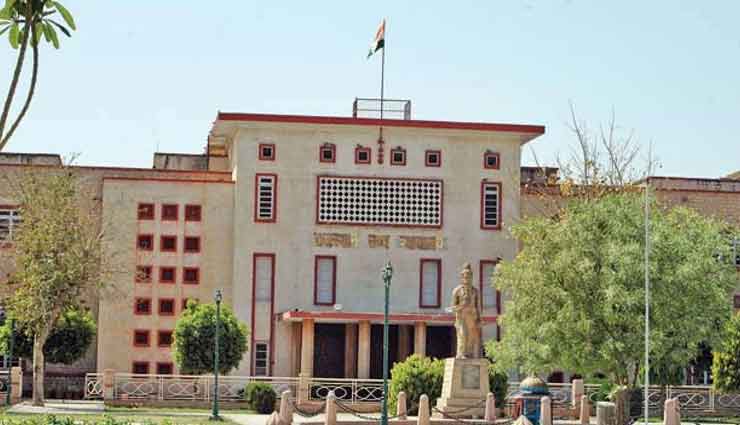 राजस्थान : स्टेनोग्राफर भर्ती-2018 में विभागीय कोटे पर हाईकोर्ट ने किया सवाल, केवल सचिवालय व आरपीएससी कर्मचारी ही क्यों