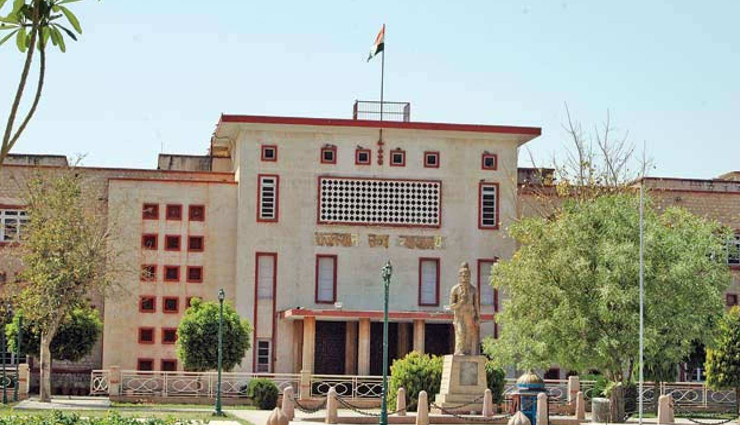 REET की CBI से जांच कराने को लेकर दर्ज याचिका पर हाईकोर्ट में जवाब देगी सरकार!