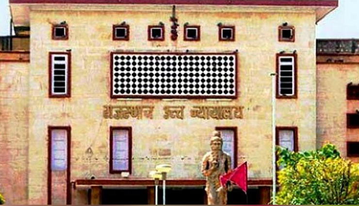 राजस्थान / निजी स्कूल फीस वसूली मामला, 12 अक्टूबर तक टली सुनवाई