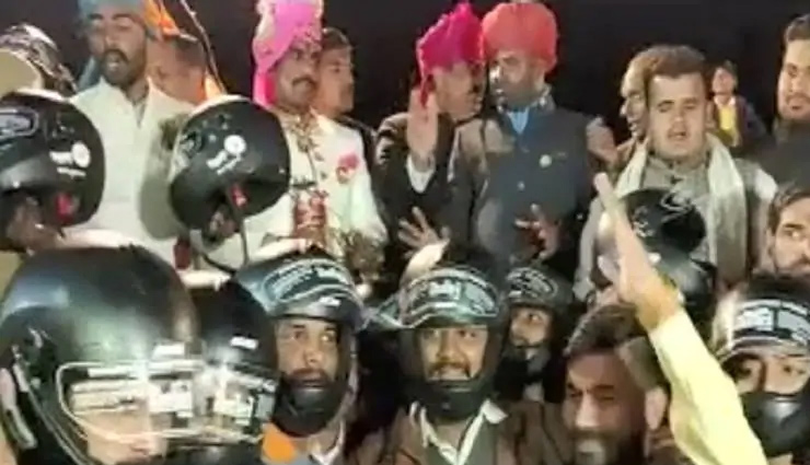 bhilwara,rajasthan,unique wedding,helmets,returned,full dowry,weird news