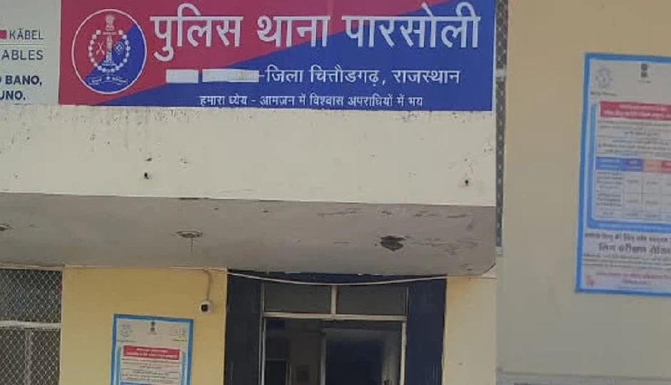चित्तौड़गढ़: झाड़ियों में मिली 7 दिन की नवजात बच्ची, पास में बैग में रखे थे कपड़े, पुलिस मां की तलाश में जुटी
