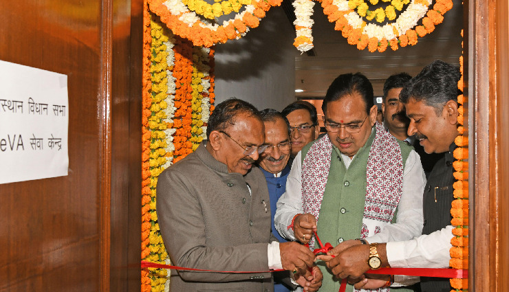 राजस्थान: CM भजनलाल व विधानसभा अध्‍यक्ष श्री देवनानी ने विधानसभा में किया नेवा सेवा केन्‍द्र का शुभारंभ