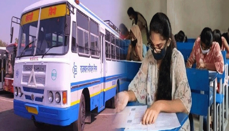 राजस्थान : बसों में नि:शुल्क यात्रा कर सकेंगे VDO भर्ती परीक्षा के अभ्यर्थी, 14.92 लाख लेंगे हिस्सा