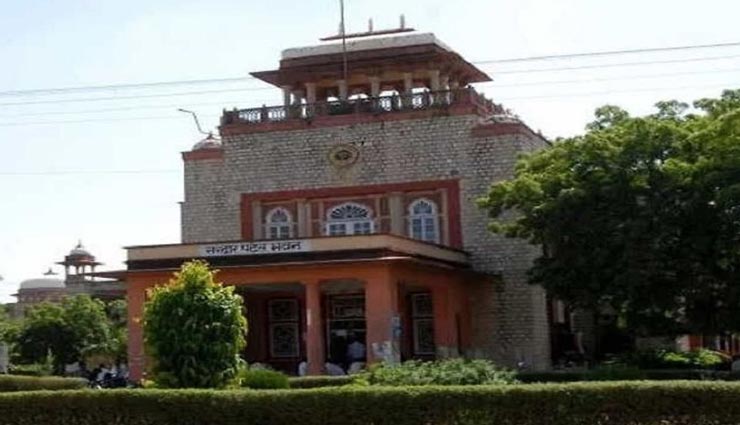 जयपुर : राजस्थान यूनिवर्सिटी में अब 1 मार्च से लगेगी कक्षाएं, स्टूडेंट्स ना आने से हुई स्थगित