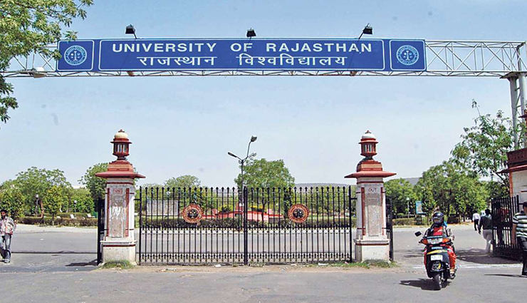 राजस्थान विश्वविद्यालय के 75वें स्थापना दिवस समारोह पर कोरोना का साया, अब ऑनलाइन मोड में होगा आयोजन
