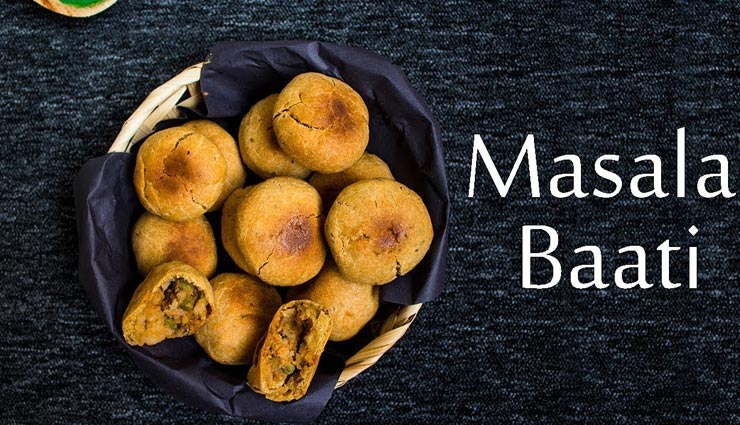 जुबां पर बस जाएगा 'राजस्थानी मसाला बाटी' का स्वाद #Recipe