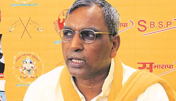 राजभर का विवादित बयां - डोनाल्ड ट्रंप के साथ भारत आया कोरोना वायरस