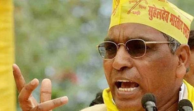 'दारू- मुर्गा उड़ा रहे बीजेपी नेता' : ओमप्रकाश राजभर