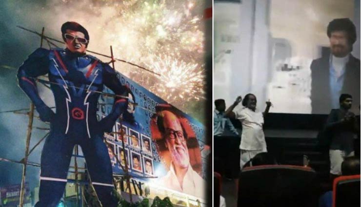 '2.0' : पहली झलक मिलते ही रजनी के फैन्स हुए आपे से बाहर, 3 मिनट तक रोकनी पड़ी फिल्म