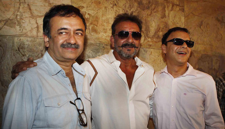 अलग हुए राजकुमार हिरानी और विधु चोपड़ा, ‘मुन्नाभाई-3’ अकेले बनाएंगे राजकुमार