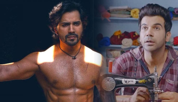 varun dhawan,rajkummar rao,stree 2,varun dhawan news,rajkummar rao news,kalank,stree,bollywood,bollywood news hindi,bollywood gossips hindi