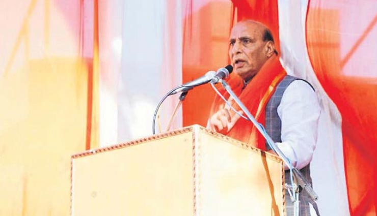 कांग्रेस पर बरसे राजनाथ सिंह, बोले - 'बहादुर कभी लाशें नहीं गिना करते, लाशें गिद्ध गिनते हैं'