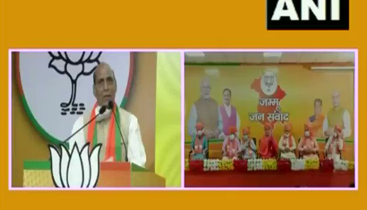 एक दिन PoK के लोग ही कहेंगे हम भारत में शामिल होना चाहते हैं : राजनाथ सिंह