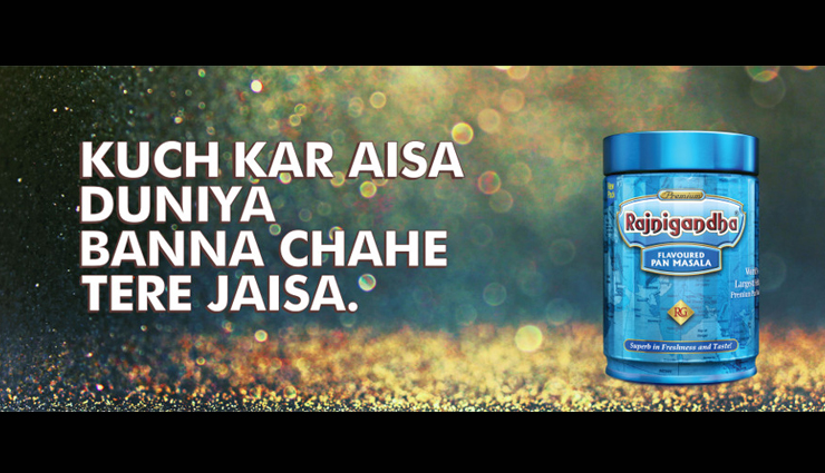 entertainment,condoms,5 desi condom flavors that companies should try to produce,funny condom flavors,weird condom flavors