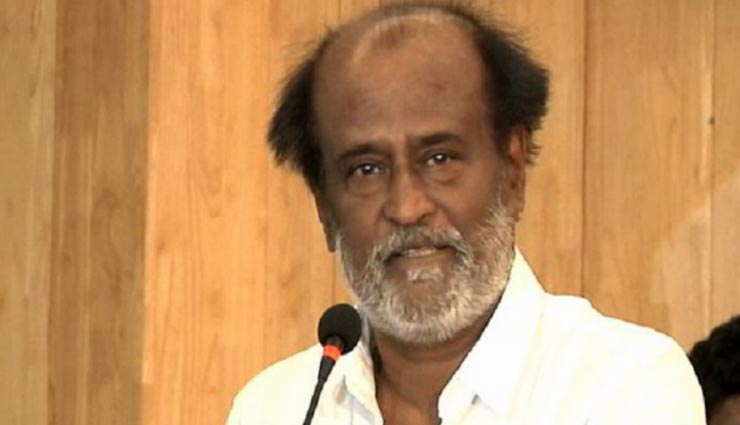 Assembly Election Results 2018: चुनाव नतीजों पर बोले रजनीकांत, BJP का प्रभाव खत्म 