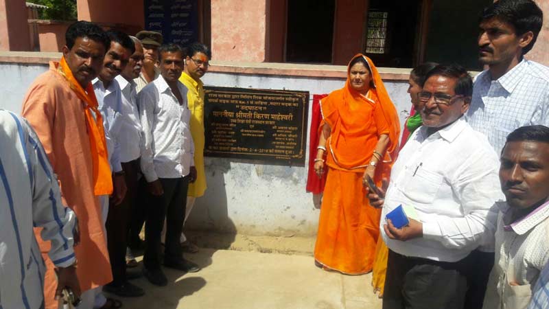 उच्च शिक्षा मंत्री ने राजसमन्द के कुरज पंचायत में लाखों के विकास कार्यों का लोकार्पण किया bjp,rajasthan,rajasthan news,kiran maheshwari,rajsamand