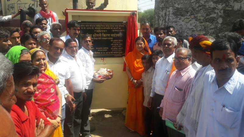उच्च शिक्षा मंत्री ने राजसमन्द के कुरज पंचायत में लाखों के विकास कार्यों का लोकार्पण किया bjp,rajasthan,rajasthan news,kiran maheshwari,rajsamand
