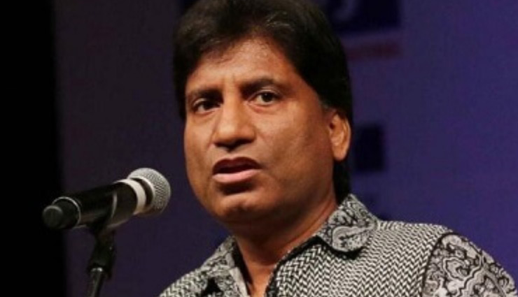 अब कैसी है राजू श्रीवास्तव की तबीयत?, मैनेजर ने दिया हेल्थ अपडेट