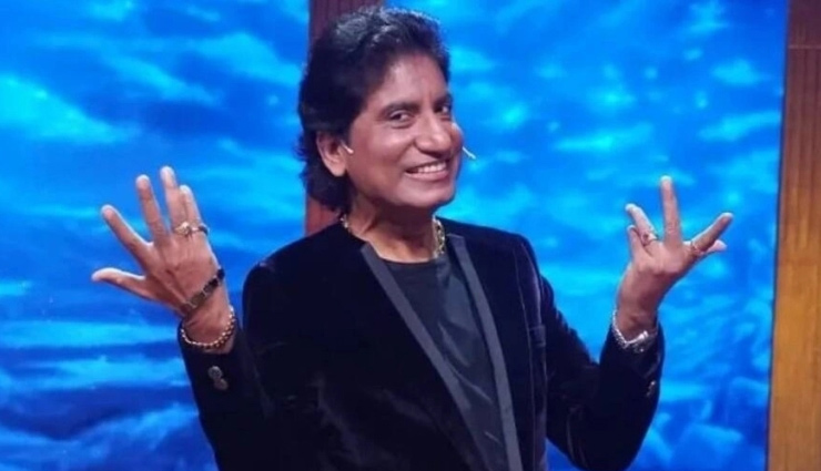 पंचतत्व में विलीन हुए राजू श्रीवास्तव...