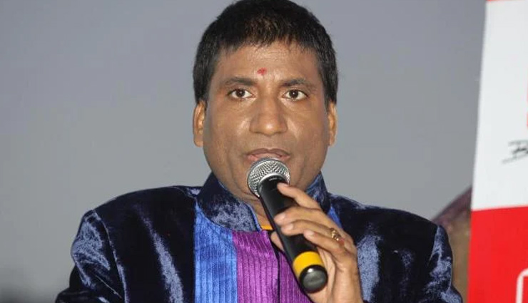हास्य अभिनेता राजू श्रीवास्तव को मिली जान से मारने की धमकी
