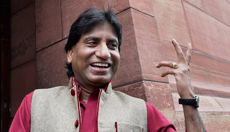 कॉमेडियन बनने का सपना लेकर मुंबई पहुंचे थे  राजू श्रीवास्तव, स्ट्रगल के दिनों में बने ऑटो ड्राइवर