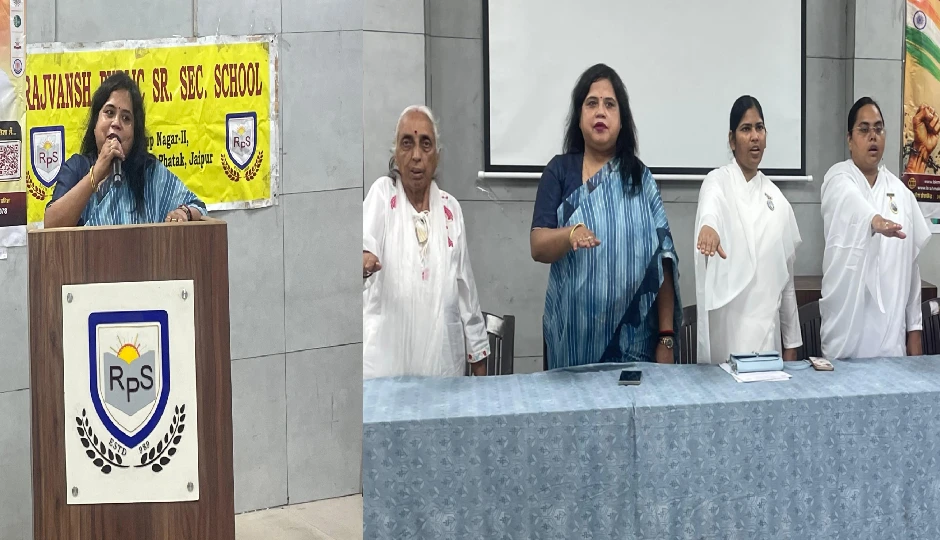 राजवंश पब्लिक स्कूल में नशा मुक्ति प्रतिज्ञा कार्यक्रम का आयोजन, छात्रों ने लिया नशामुक्त समाज का संकल्प