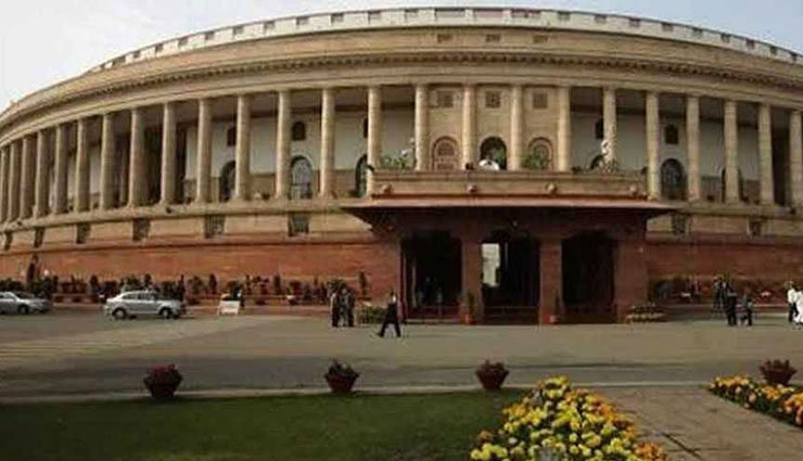 आतंकवाद के खिलाफ मोदी सरकार की बड़ी जीत, राज्यसभा में पास हुआ UAPA बिल