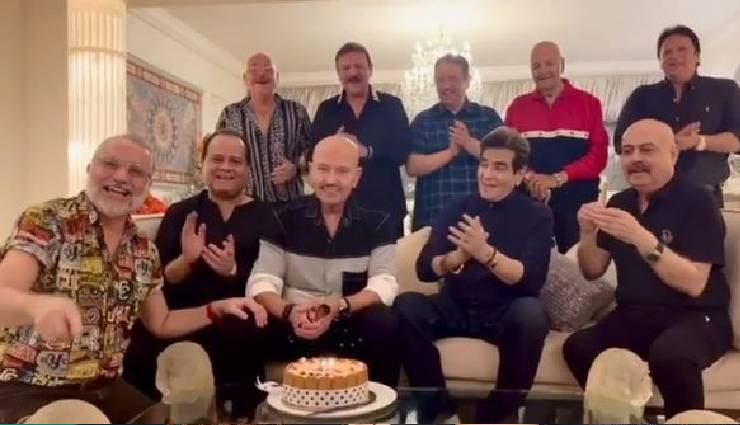 राकेश रोशन ने जितेंद्र सहित इन दोस्तों संग मनाया बर्थडे, शेयर किया वीडियो, सुजैन ने ‘पापा’ को ऐसे दी बधाई