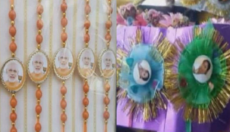 राखी वॉर : रक्षाबंधन पर भी जय श्रीराम-जय बंगाल, बाजार में छाए मोदी-ममता