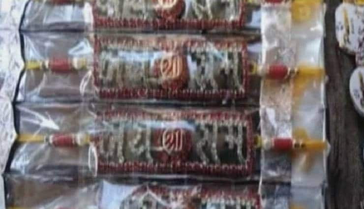 raksha bandhan,mamta modi rakhi,bjp,tmc,west bengal,raksha bandhan news in hindi,news,news in hindi