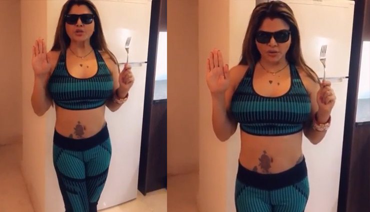 'आधे मां' बनी राखी सावंत, फैंस को कहा दूर करूंगी आपकी समस्याएं, देखे वीडियो