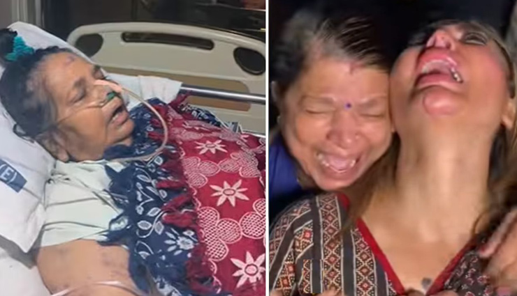 Rakhi Sawant Mother Died: राखी सावंत ने शेयर किया मां के अंतिम पलों का वीडियो, देख टूटा लोगों का दिल 