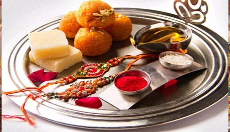 vastu tips,vastu tips in hindi,rakshabandhan special,rakhi special,rakhi 2020,rakshabandhan plate