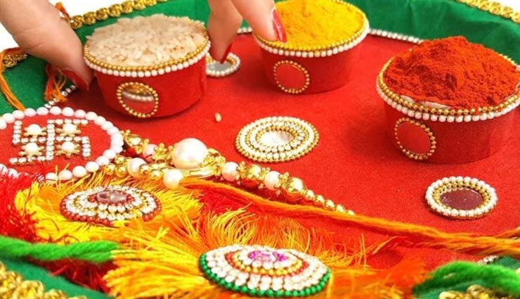 रक्षाबंधन स्पेशल : इन उपायों की मदद से आएगी जीवन में सुख-समृद्धि