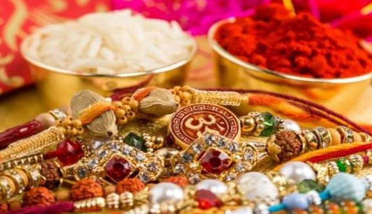 Raksha Bandhan 2022 : आपके प्यार का अहसास कराएंगे ये शुभकामना सन्देश raksha bandhan 2022,rakhi 2022,rakhi best wishes