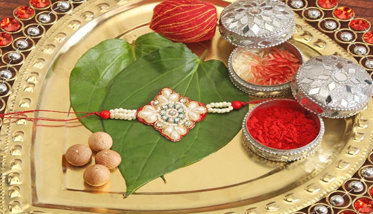 रक्षाबंधन स्पेशल : राखी की थाली में शामिल करें ये चीजें, पड़ेगा शुभ प्रभाव astrology tips,astrology tips in hindi,rakhi special,rakhi 2020,rakhi thali