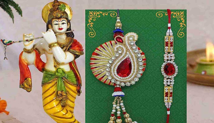 astrology tips,astrology tips in hindi,rakshabandhan,rakhi 2020,rakhi special